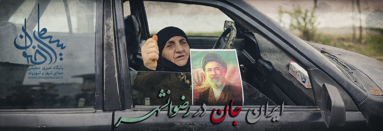 آیت‌الله سیدمجتبی حسینی خامنه‌ای