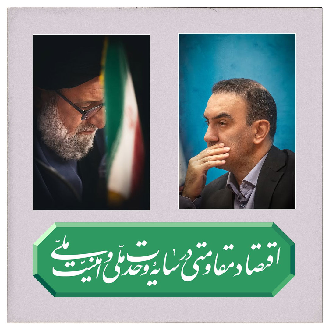 پیام تبریک امام جمعه و فرماندار رضوانشهر به مناسبت فرا رسیدن سال نو و عید سعید فطر