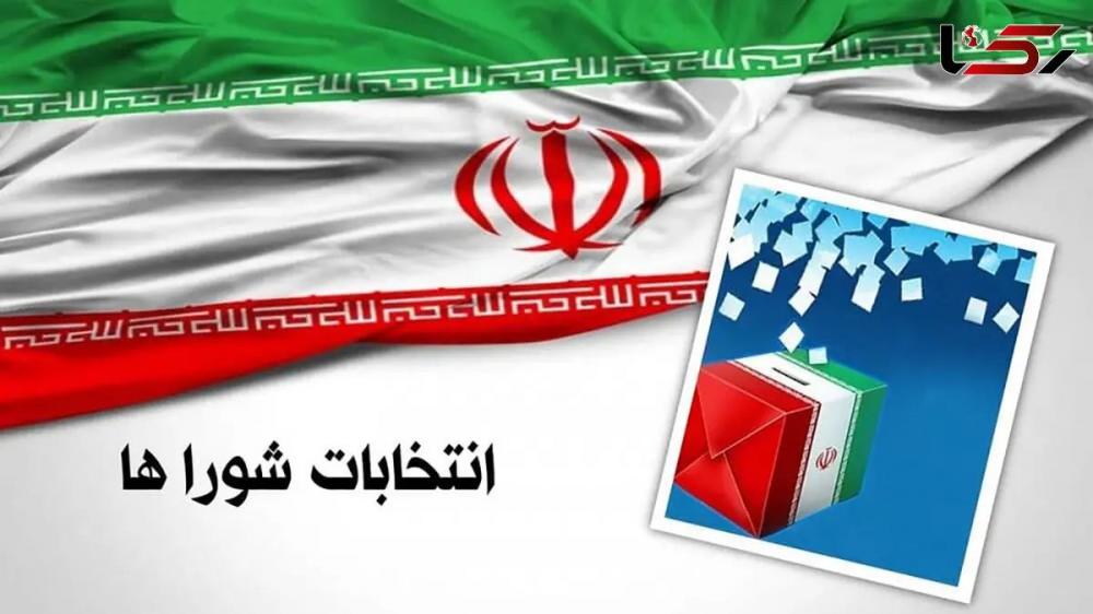 انتخابات شوراها، خبرگان و میان‌دوره‌ای مجلس به تعویق افتاد