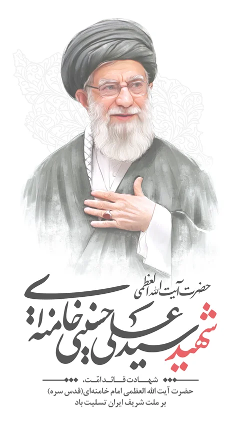 شهادت یگانه پرچمدار جبهه اسلام